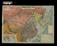 藏品(最近東亞形勢圖解 (1937.1.1))的圖片